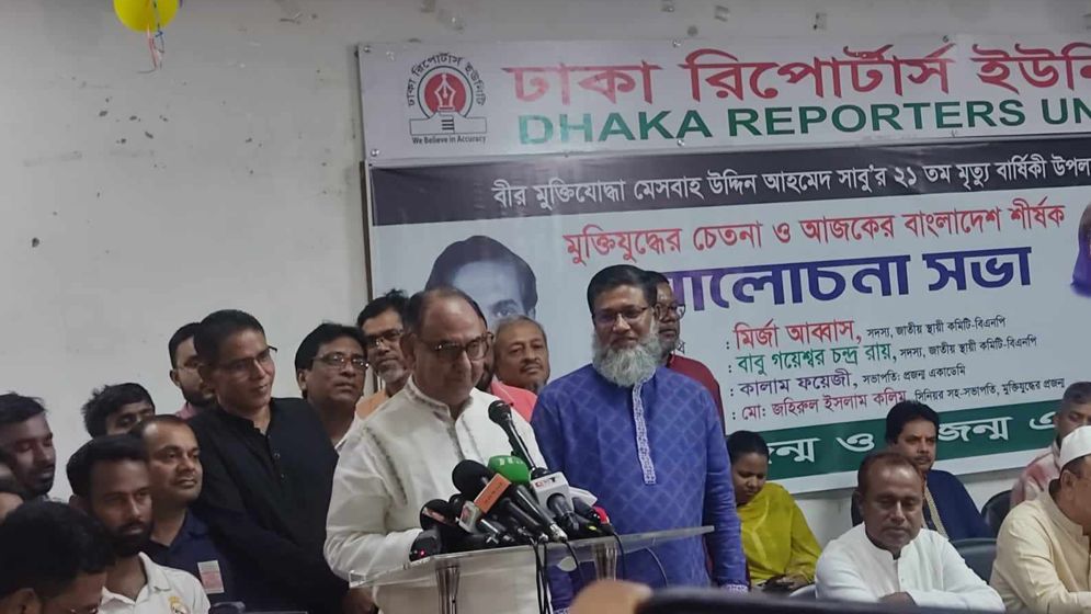 'নির্বাচন কবে দিবেন জাতি জানতে চায়'