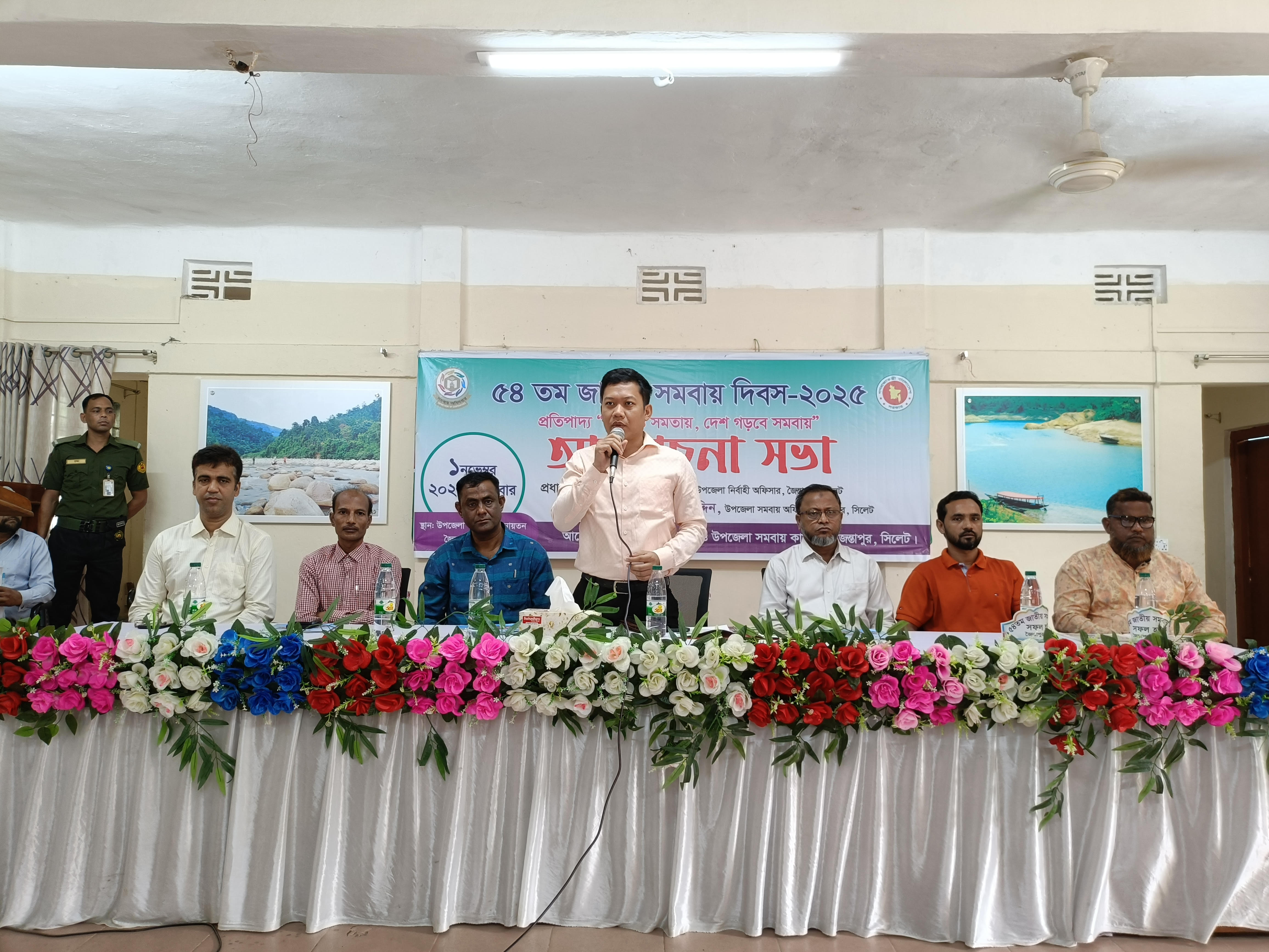 জৈন্তাপুরে সমবায় দিবস উপলক্ষে র&zwj;্যালি ও সভা