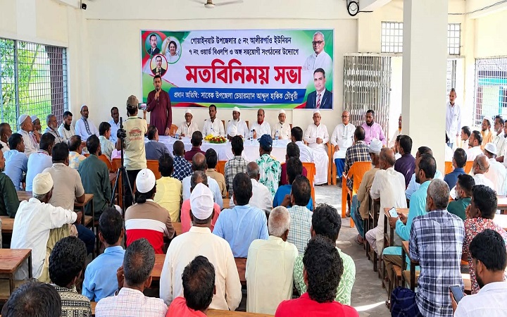গোয়াইনঘাটে দলীয় সমর্থন চেয়ে এম এ মতিনের মতবিনিময় সভা