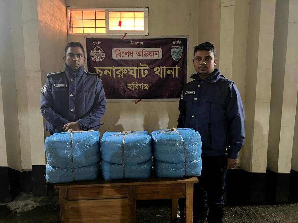 চুনারুঘাট সীমান্তে ১৭ কেজি গাঁজা উদ্ধার 