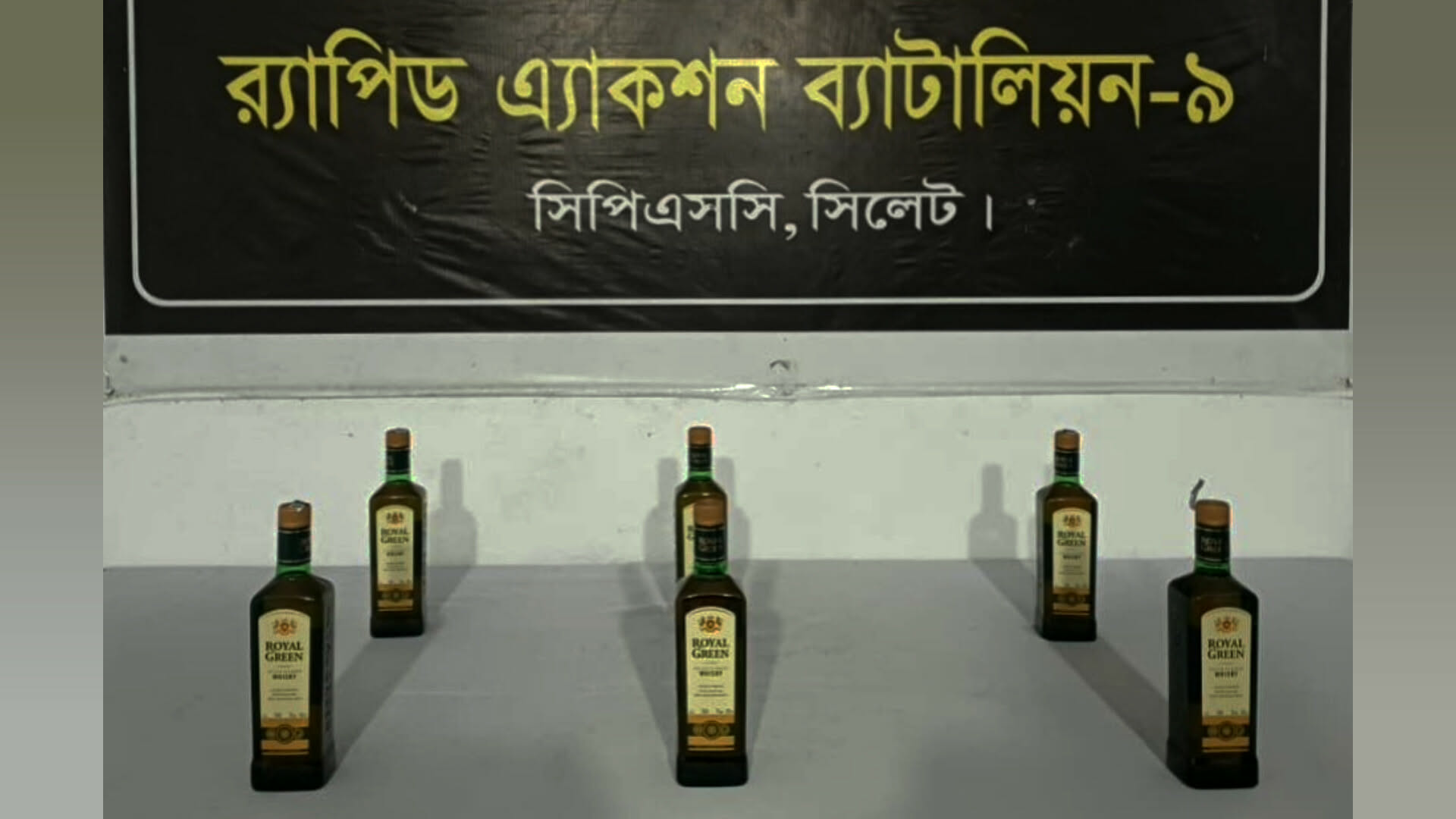 জৈন্তাপুরে বিদেশি ম*দসহ গ্রে*প্তার ১