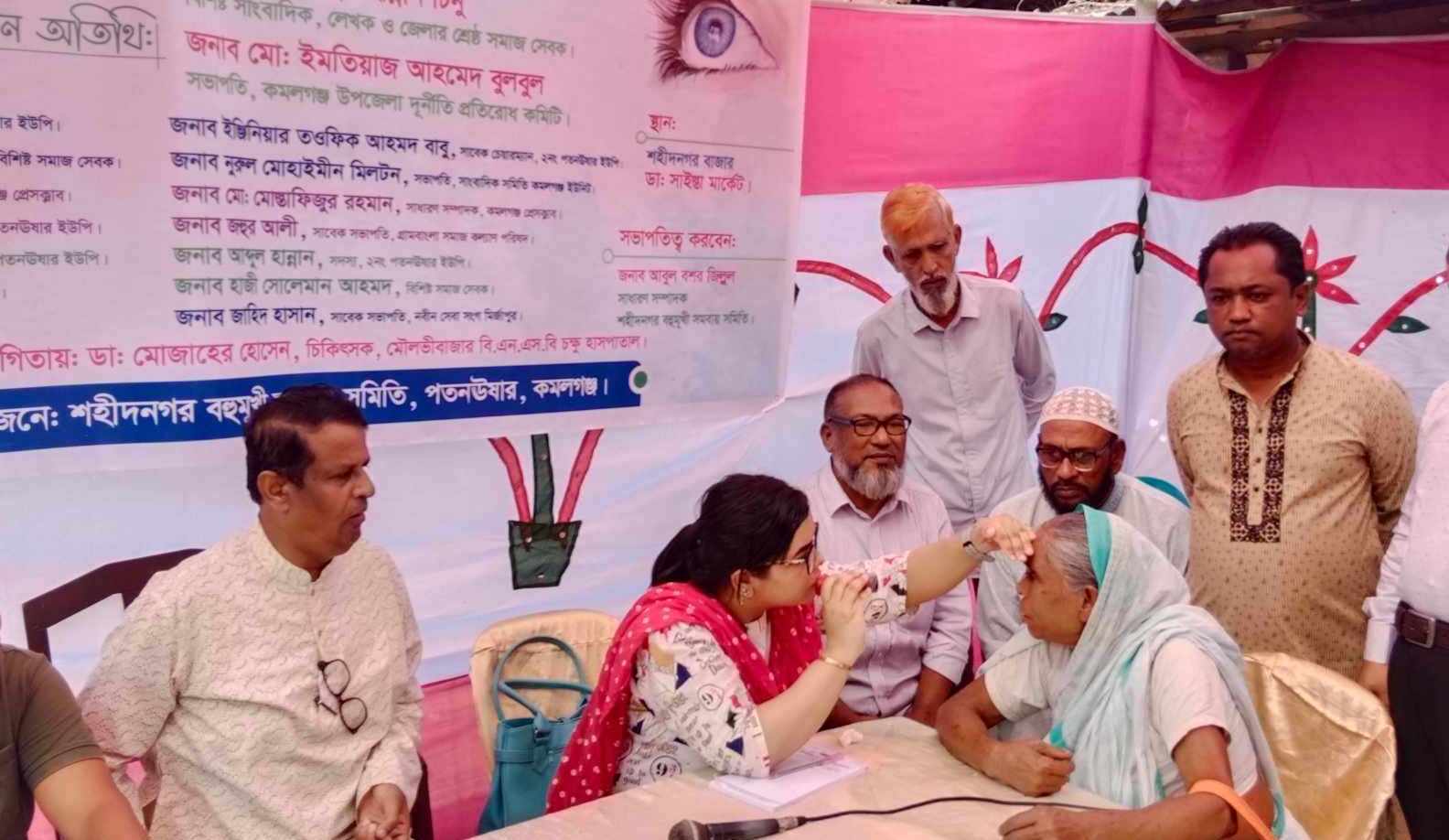 কমলগঞ্জের পতনঊষারে বিনামূল্যে চক্ষু শিবির অনুষ্ঠিত