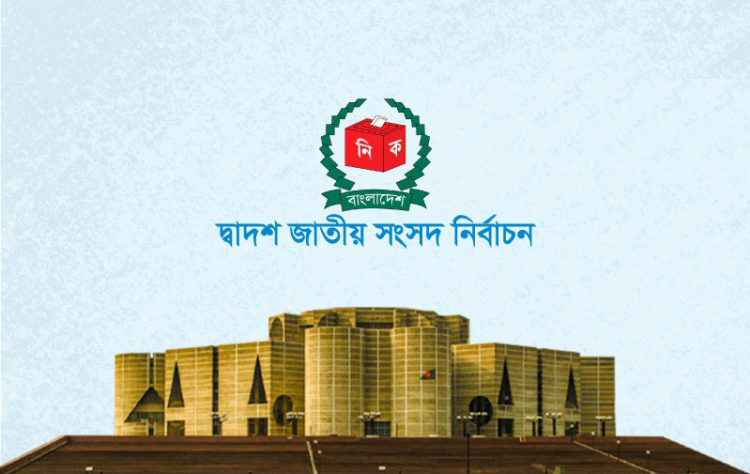 জাপাকে ২৬, শরিকদের ৬ আসন ছাড় দিয়ে আ&rsquo;লীগের ২৬৩ 