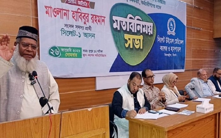 ছাত্রীদের জন্য আলাদা   বিশ্ববিদ্যালয় হবে
