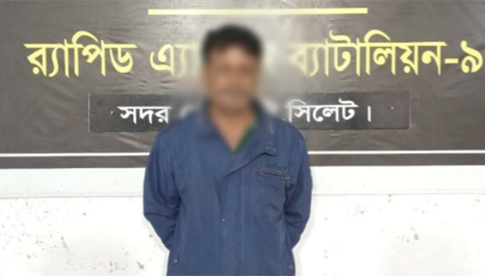 বিয়ানীবাজারে বিদেশি ম*দসহ আ*টক ১