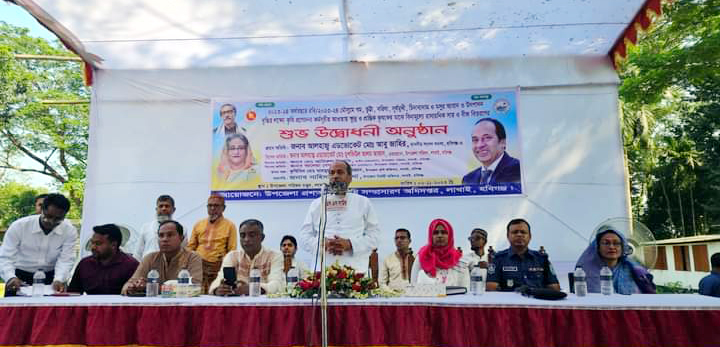 লাখাইয়ে কৃষক-কৃষাণীদের মধ্যে বিনামূল্যে বীজ বিতরণ করলেন এমপি আবু জাহির