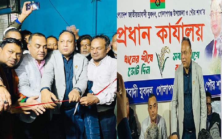 গণঅভ্যুত্থানের সহায়ক শক্তি ছিল যুবদল : অ্যাডভোকেট এমরান চৌধুরী