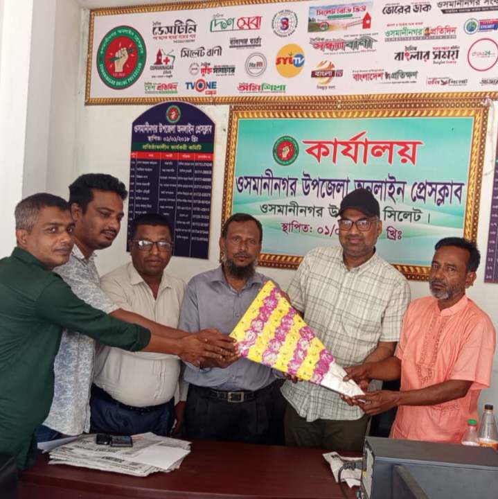 ওসমানীনগরে প্রবাসী নজমুল ইসলাম চৌধুরীকে ফুলেল শুভেচ্ছা