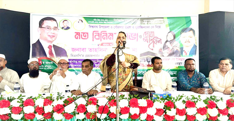 বিএনপি ইসলামী মূল্যবোধে বিশ্বাসী একটি রাজনৈতিক দল: লুনা