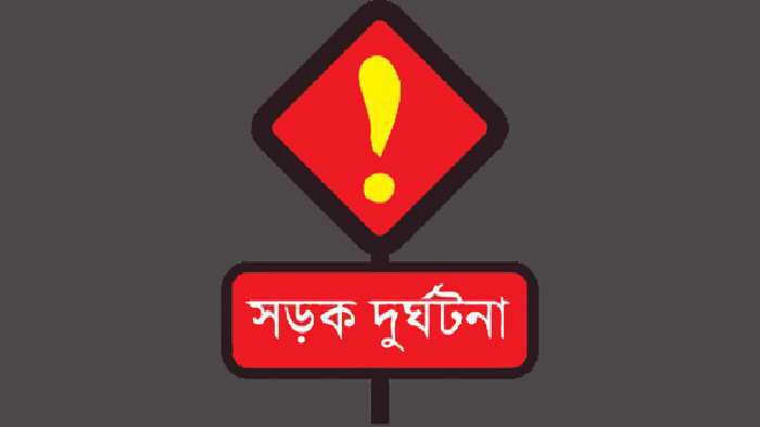 সিএনজি অটোরিকশার ধাক্কায় মাছ বিক্রেতার মৃত্যু 