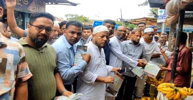 ওসমানীনগরে বিএনপির লিফলেট বিতরণ ও গণসংযোগ কর্মসূচি