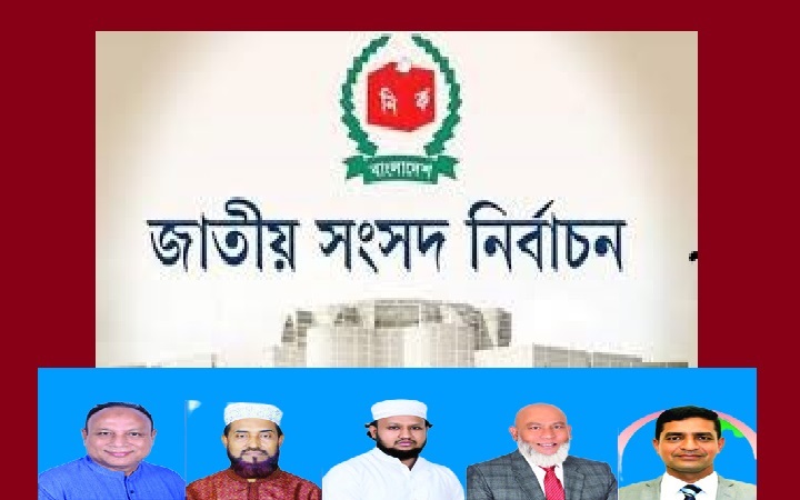 : সিলেট-৬ আসনে সবচেয়ে বেশি খরচ বিএনপির এমরান, কম বাজেটে লড়ছেন অন্যরা