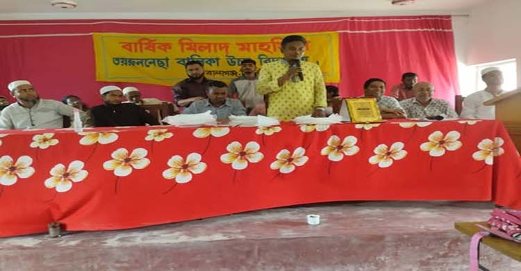 বালাগঞ্জ তয়রুনেচ্ছা বিদ্যালয়ে বিদায়ী অনুষ্টান