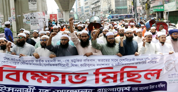 &lsquo;ভারতের সঙ্গে দে শবি*রো ধী চু ক্তি বাতিল করতে হবে&rsquo;
