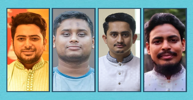 শীর্ষ ৭ পদে নাম চূড়ান্ত, তরুণদের দল &lsquo;জাতীয় নাগরিক পার্টি&rsquo;