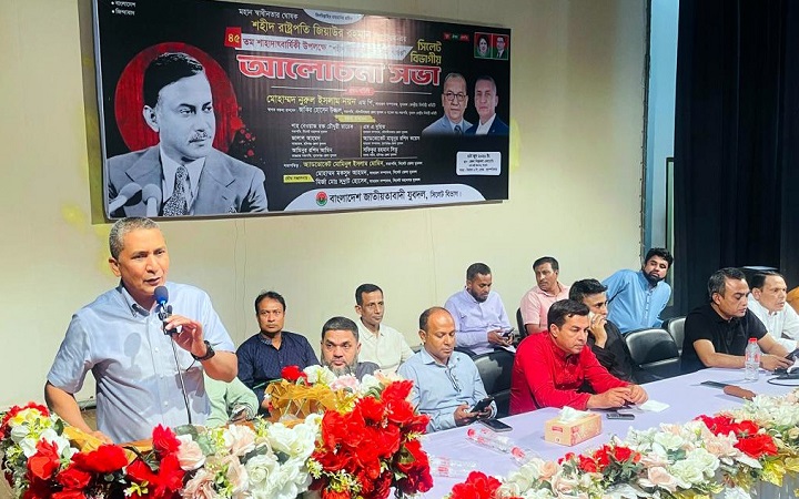 শহীদ জিয়ার আদর্শ যুবসমাজের মুক্তির পথপ্রদর্শক