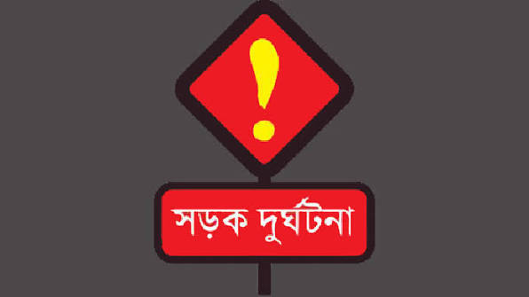 বাস-ট্রাক সং/ঘ/র্ষে নি/হ/ত ১৪ জন