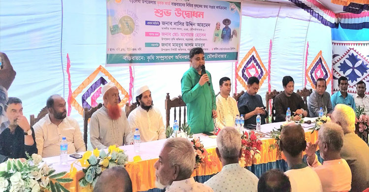 বড়লেখায় &lsquo;কৃষক কার্ড&rsquo; বাস্তবায়নে তথ্য সংগ্রহ কার্যক্রমের উদ্ধোধন