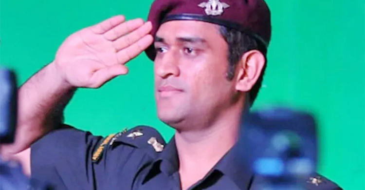  ক্রিকেট থেকে অবসরের পর সেনাবাহিনীতে যোগ দেবেন ধোনি