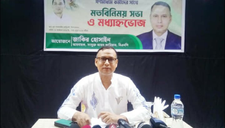 রাজনৈতিক উদ্দেশ্যে আমাকে জ'ঙ্গি অর্থদাতা বলা হয়েছিল : বিএনপি নেতা জাকির