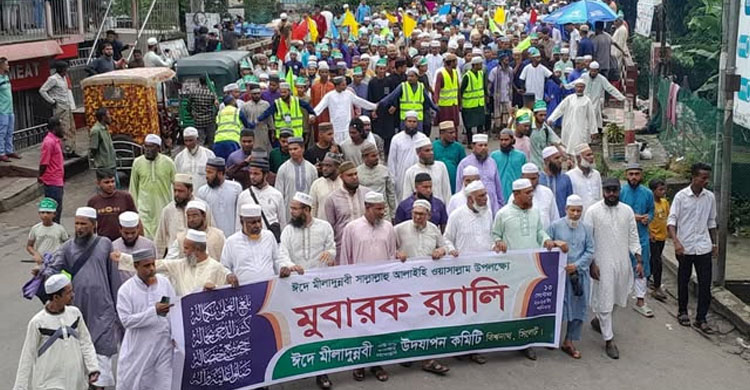 বিশ্বনাথে সুন্নি জনতার মিলাদুন্নবী&rsquo;র মুবারক র&zwnj;্যা লী অনুষ্ঠিত