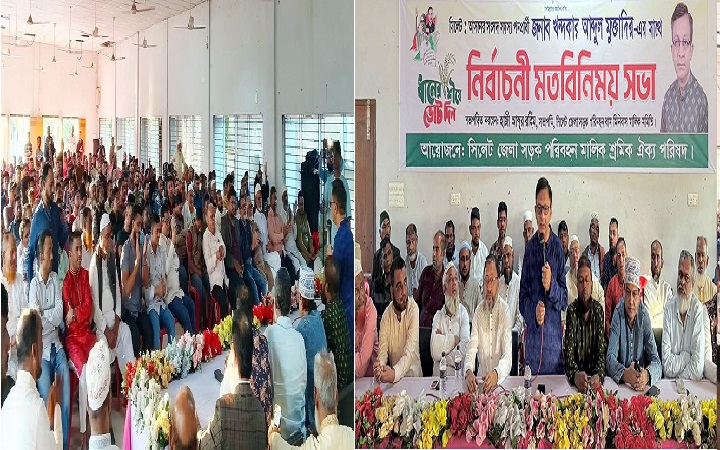 আমিও পরিবহন ব্যবসায়ী পরিবারের সন্তান  আপনাদেরই একজন, ধানের শীষের পক্ষে কাজ করুন