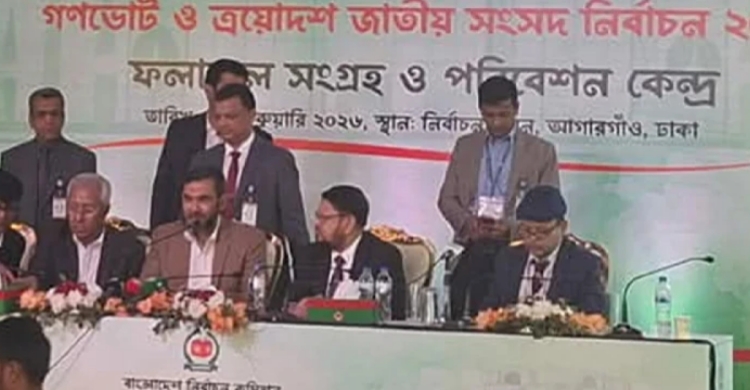 ২৯৭ আসনের আনুষ্ঠানিক ফল ঘোষণা, ২ আসনের ফল স্থগিত
