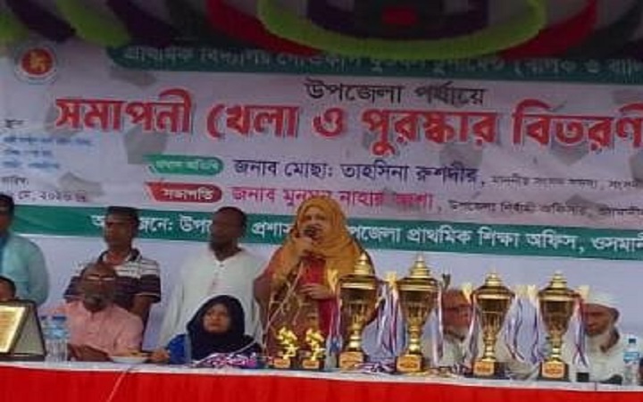 শিক্ষার্থীদের মেধা বিকাশে খেলাধুলার বিকল্প নেই - তাহসিনা রুশদীর লুনা এমপি