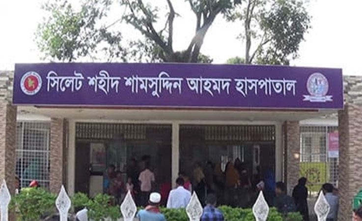 সিলেটে হা'মের উপসর্গে আরও দুই শিশুর মৃ'ত্যু
