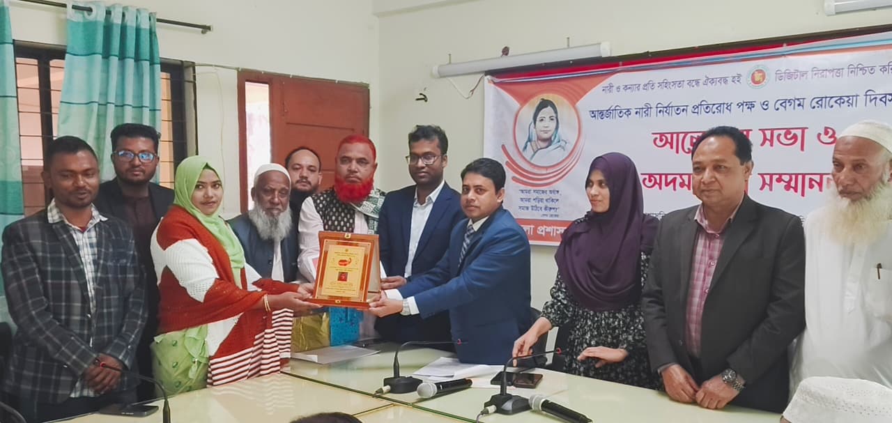 গোয়াইনঘাটে বেগম রোকেয়া দিবস উদযাপন