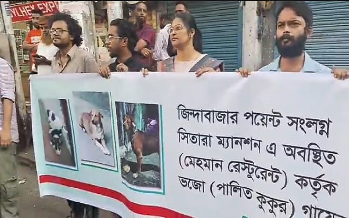সিলেট জিন্দাবাজারে পোষা কু*কুর &lsquo;ভজো&rsquo;কে হ*ত্যা: ক্ষো*ভে মানব*বন্ধন, অভি*যুক্ত মেহমান রেস্টুরেন্ট কর্তৃপক্ষ