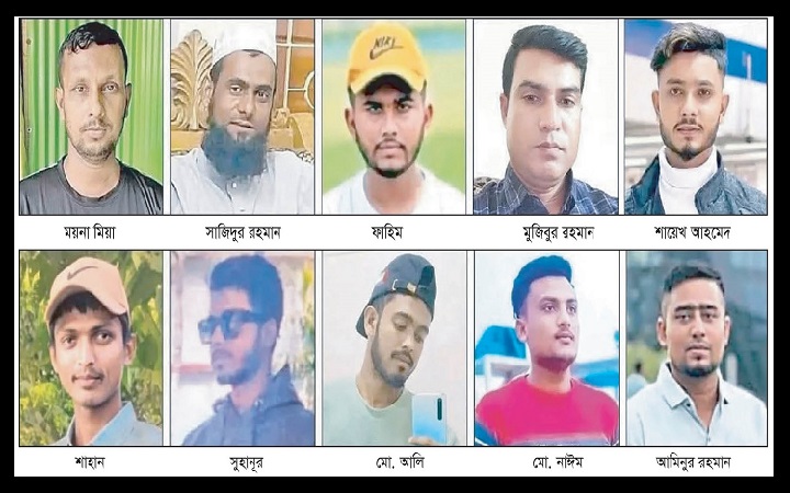 ভূমধ্যসাগরে মৃ*ত্যুর মিছিল: সুনামগঞ্জের ১২ জনসহ নিহ*ত অন্তত ২২