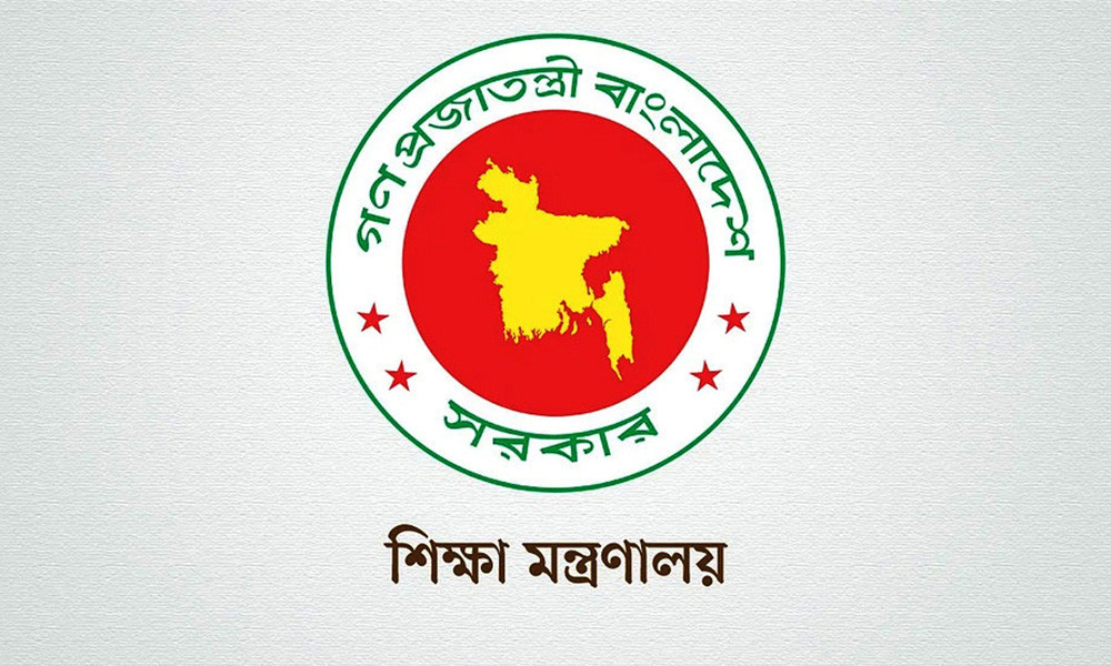 ২০২৬ সালে সরকারি-বেসরকারি কলেজে বেড়েছে ছুটি