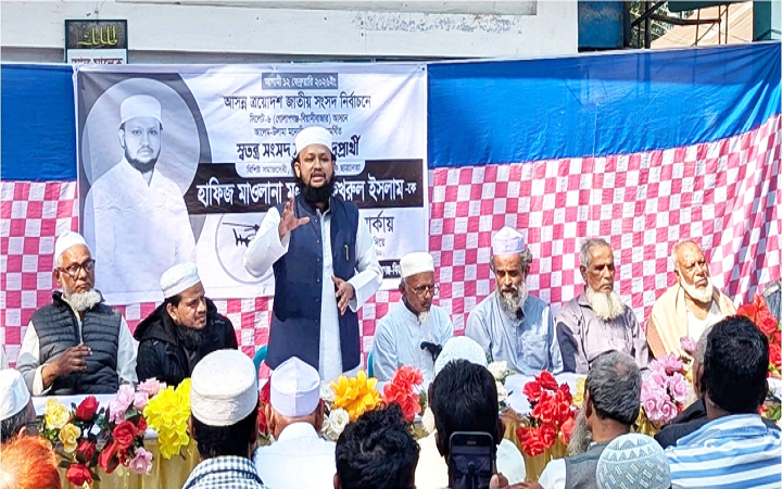 বিয়ানীবাজারে  স্বতন্ত্র এমপি প্রার্থী হাফিজ মাওলানা ফখরুল ইসলামের সমর্থনে মতবিনিময় সভা