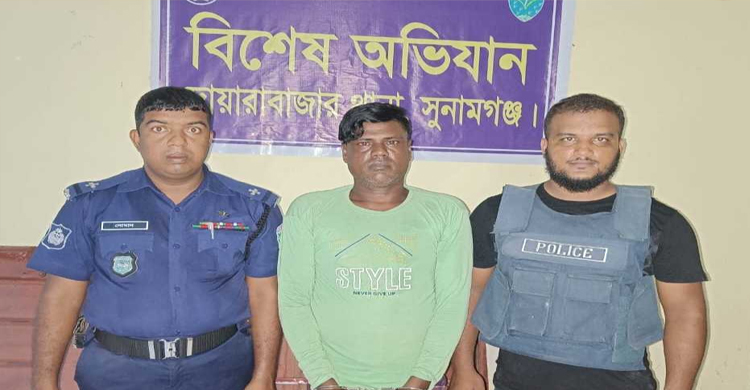 দোয়ারাবাজারে ডাকাত দলের সর্দার আটক