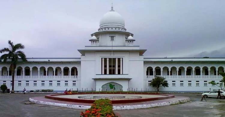সুপ্রিম কোর্ট প্রাঙ্গণে অ স্ত্র ও মা দ ক দ্রব্য বহন নিষিদ্ধ