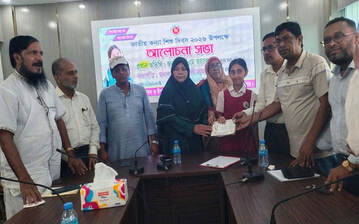 মাধবপুরে জাতীয় কন্যাশিশু দিবস উপলক্ষে আলোচনা সভা