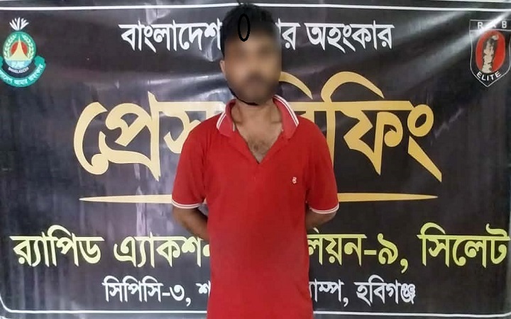 মাধবপুরে ৫৯ কেজি গাঁ*জাসহ মা*দক ব্যবসায়ী গ্রে*প্তার