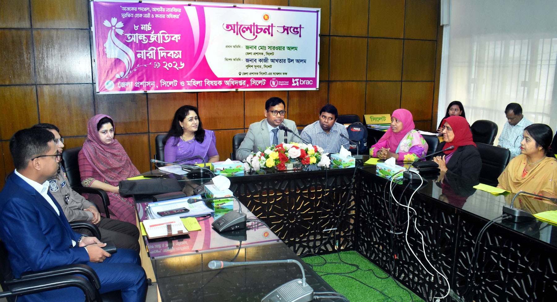 সিলট আ&Iacute;র্জাতিক  নারী দিবস পালিত