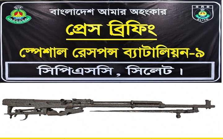 ঝিরির পানিতে পরিত্যক্ত অবস্থায় মিলল কাঠের বাটবিহীন ৭.৬২ মি.মি. রাইফেল