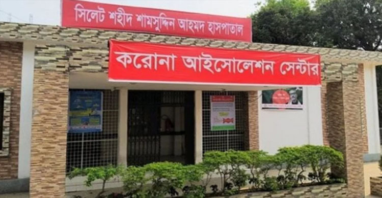 সিলেটে করোনায় একজনের মৃ ত্যু