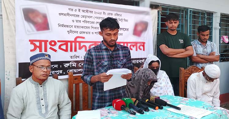 স্বামীর নির্যাতনে রুমি বেগমের মৃ*ত্যু!