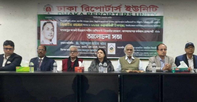 আ.লীগ জনগণ দ্বারা প্রত্যাখ্যাত : মঈন খান