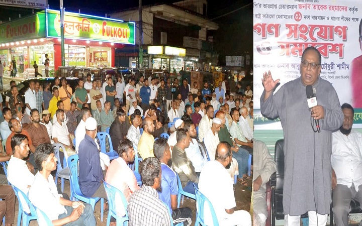গরিব, দু*স্থ ও প্রান্তিক মানুষের মুখে হাসি ফোটানোই বিএনপির রাজনীতির মূল উদ্দেশ্য - আবুল কাহের চৌধুরী শামীম