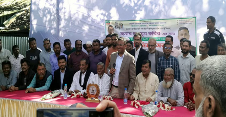 প্রতিহিংসার রাজনীতি পরিহার করে পরিছন্ন রাজনীতি করতে হবে: হুমায়ুন কবির