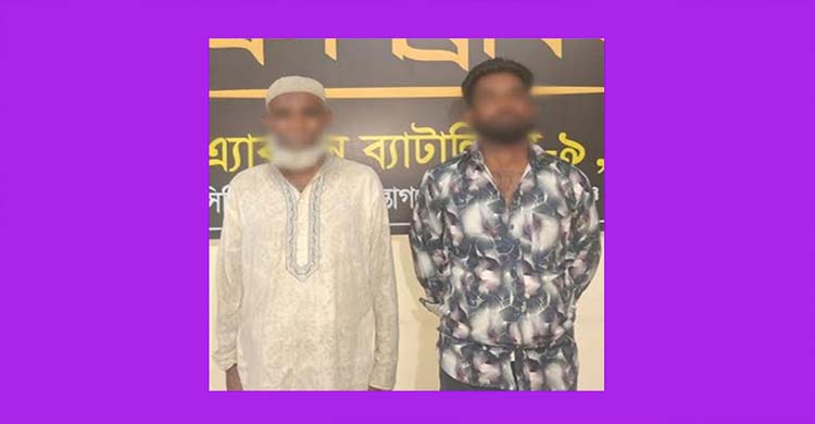 সাফিয়া হ ত্যা মামলায় র&zwnj;্যাবের অভিযানে পিতা-পুত্র গ্রে প্তা র