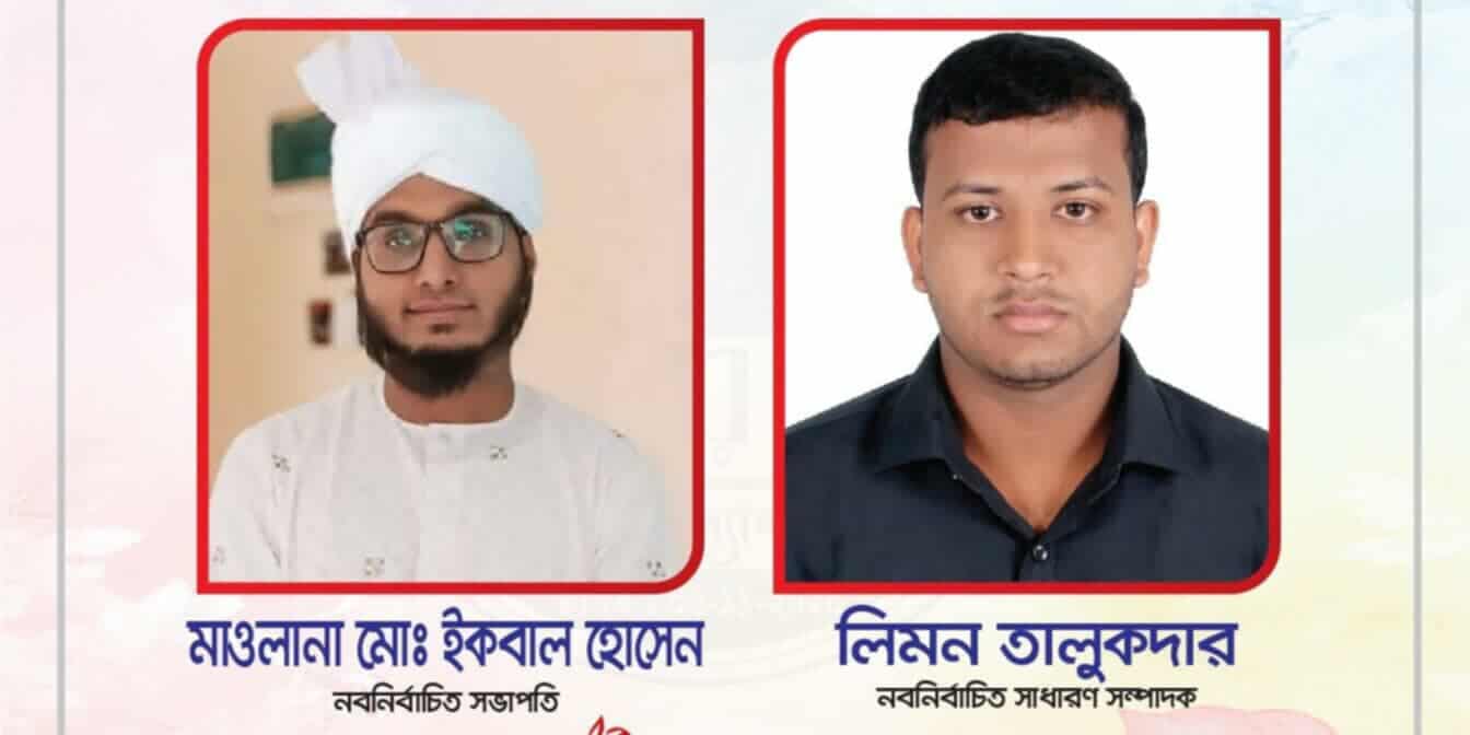 আলোর পথে সমাজ কল্যাণ সংস্থার কমিটি গঠন