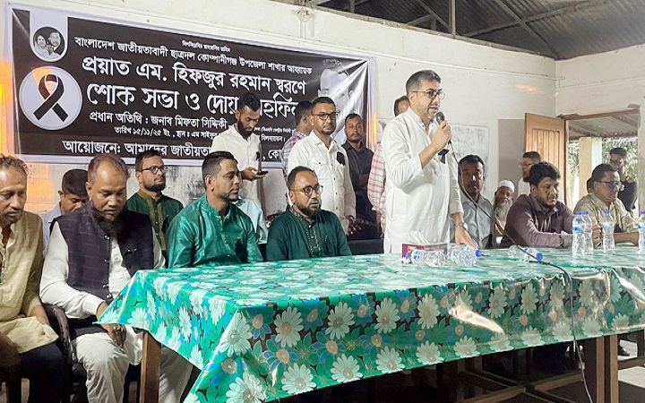 দলের জন্য হিফজুরের অবদান চিরস্মরণীয় হয়ে থাকবে: মিফতাহ সিদ্দিকী