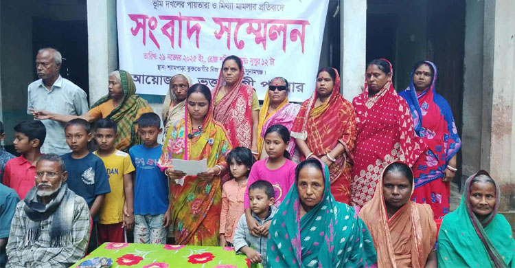 ছাতকে আকিজ প্লাস্টিকের দুই কর্মকর্তার বিরুদ্ধে ভূমি দখলের অ ভি যো গ