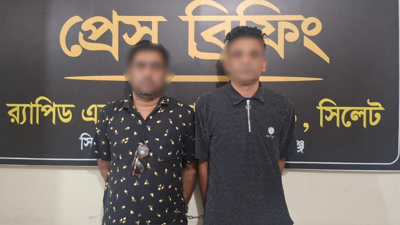 হবিগঞ্জে মানবপা-চার চক্রের দুই সদস্য গ্রে-প্তার